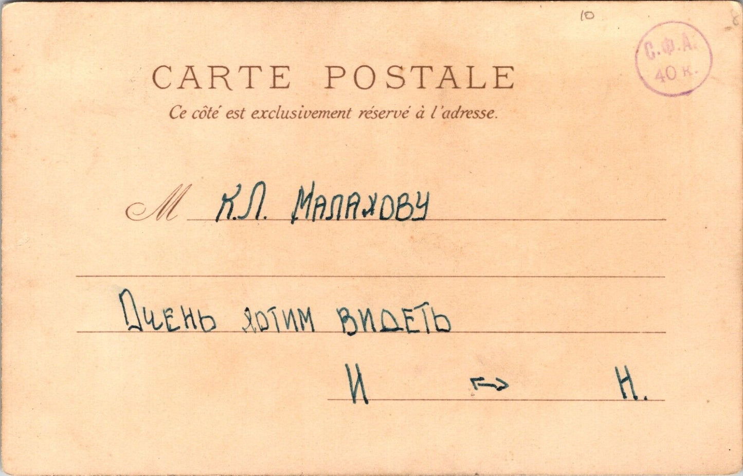 Vintage Postcard The Skull Scene in Hamlet Alas poor Yorick R Tuck c 1906