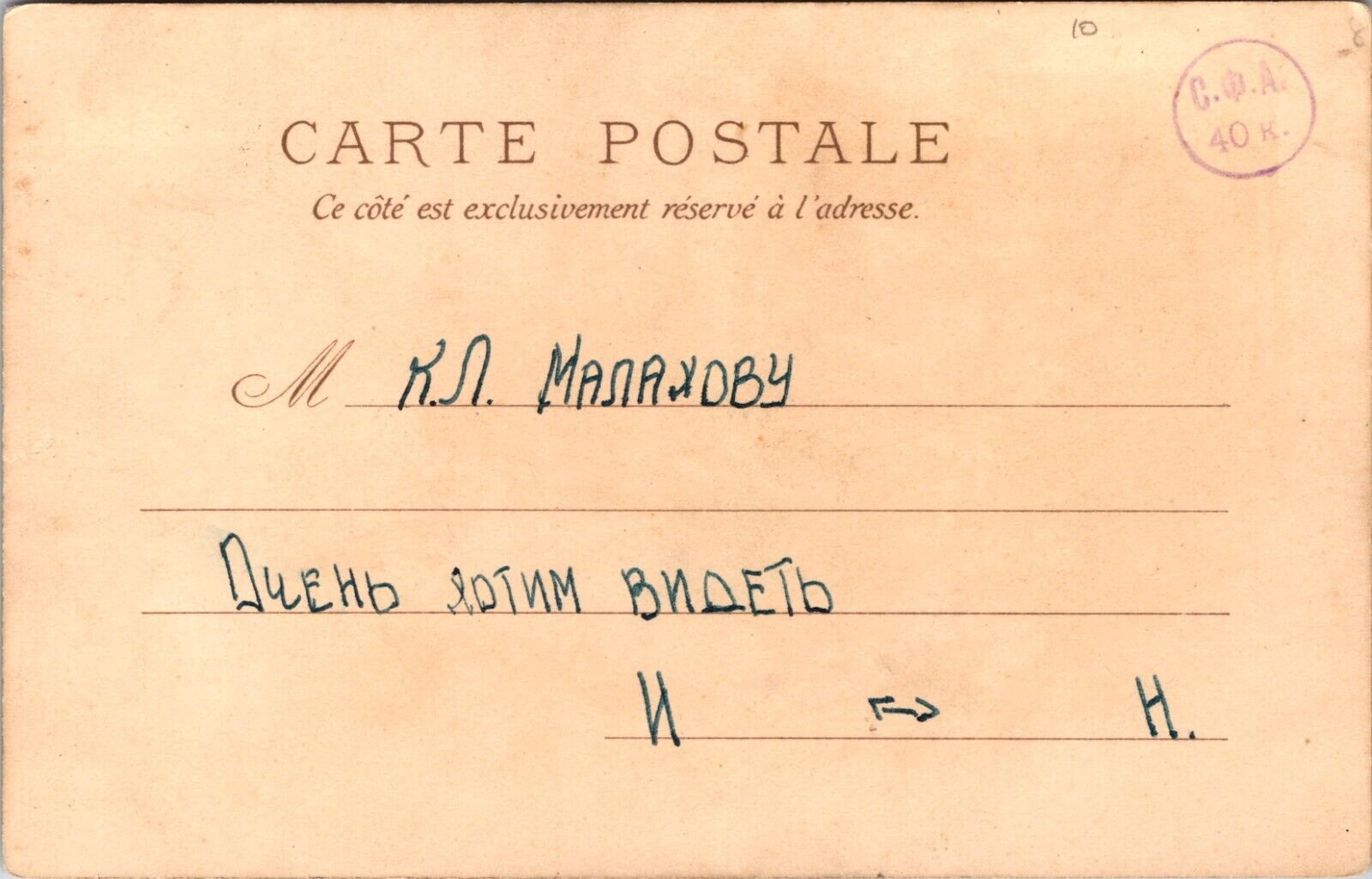 Vintage Postcard The Skull Scene in Hamlet Alas poor Yorick R Tuck c 1906